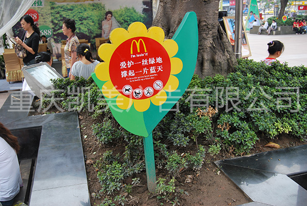 重庆幼儿园标牌设计制作的特殊性