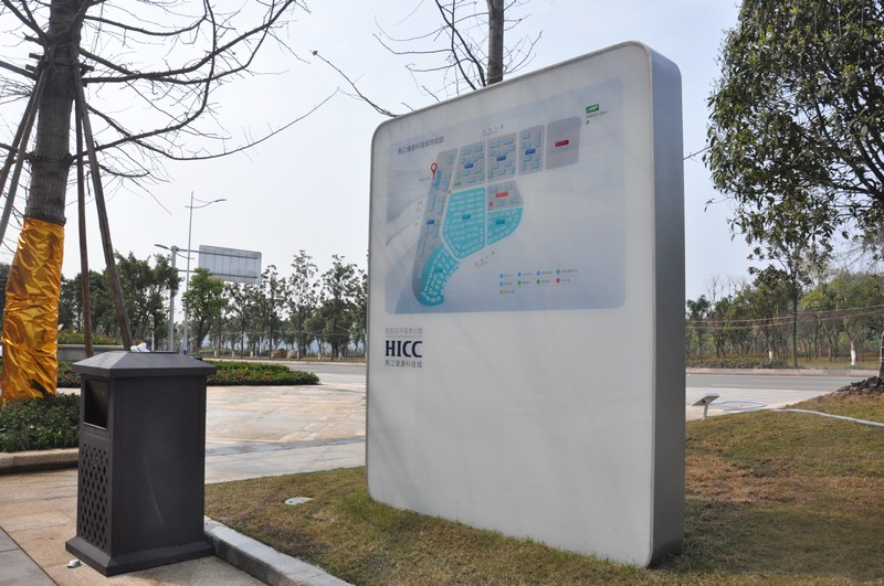 金科亿达两江健康科技城总平面导视图标牌