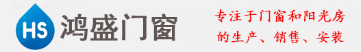 南京門窗,南京陽光房,南京鴻盛門窗,南京洪百欣門窗,南京洪百欣門窗銷售有限公司