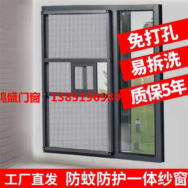 金鋼網(wǎng)紗窗