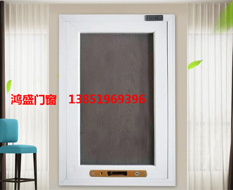 金鋼防盜網(wǎng)紗窗