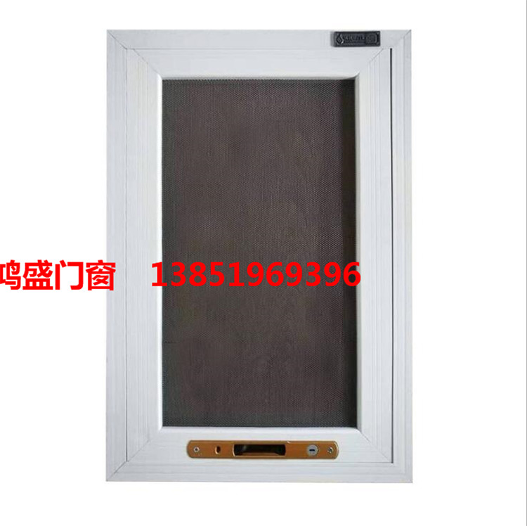 南京金鋼網(wǎng)紗窗