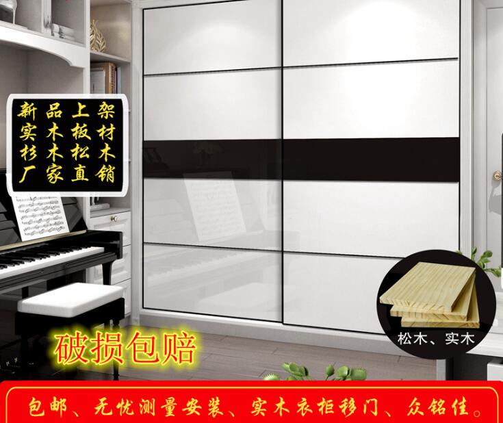 櫥柜移門