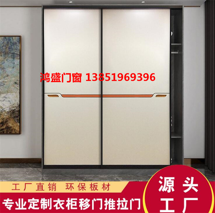 櫥柜移門