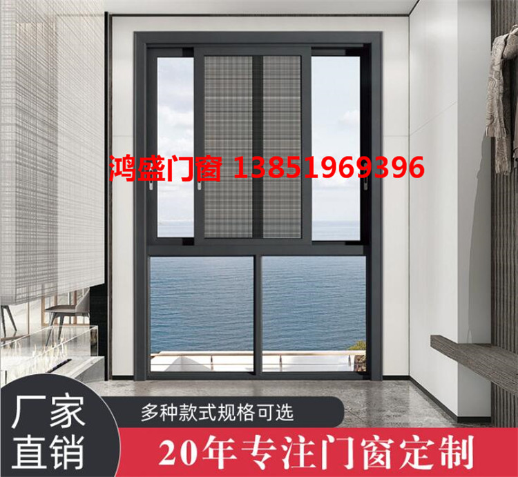 推拉窗80系列